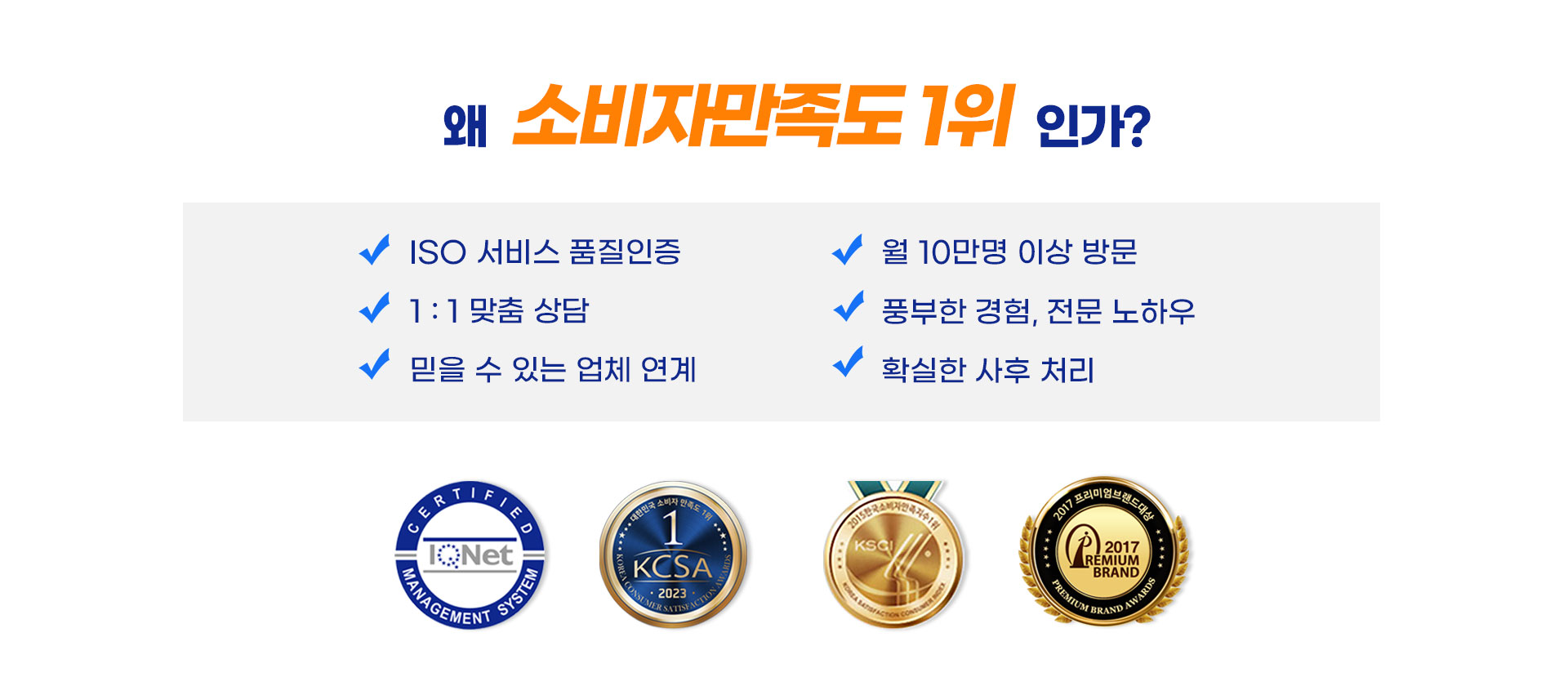 이사방 청소 추가 이미지